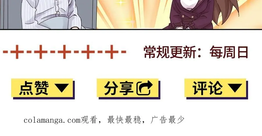 第22话 杀死巨鹰161