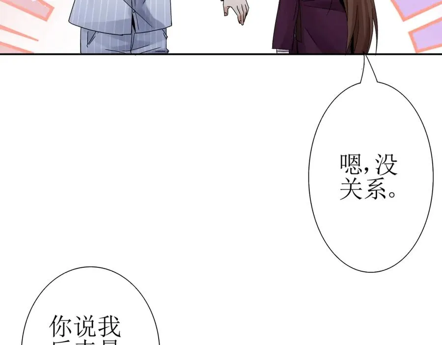 第13话 结算时间25