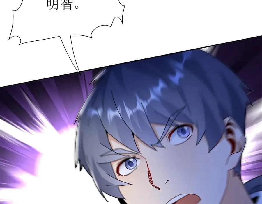 第48话 丧尸潮86