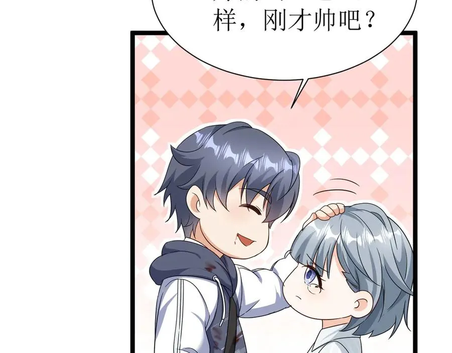 第37话 打败A级异能者109