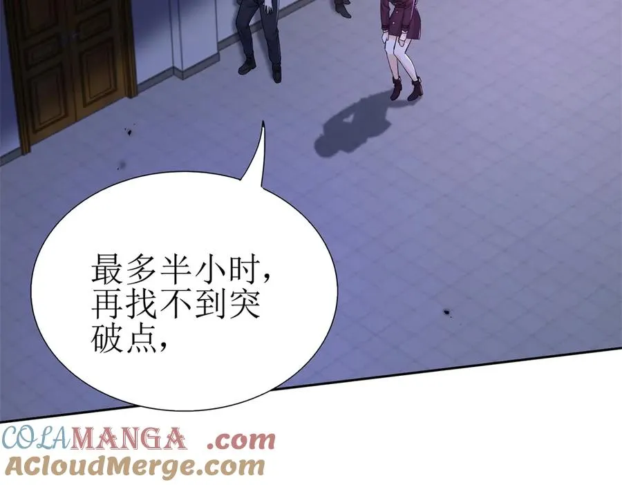 第49话 消失的同伴64