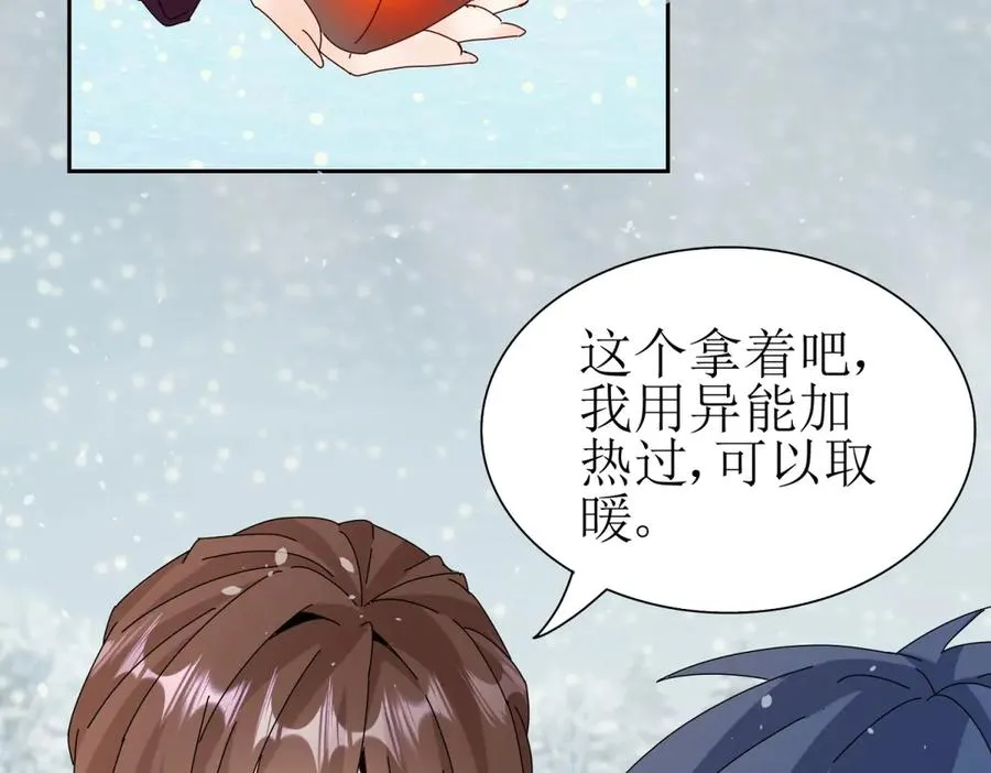 第30话 雪林领域23