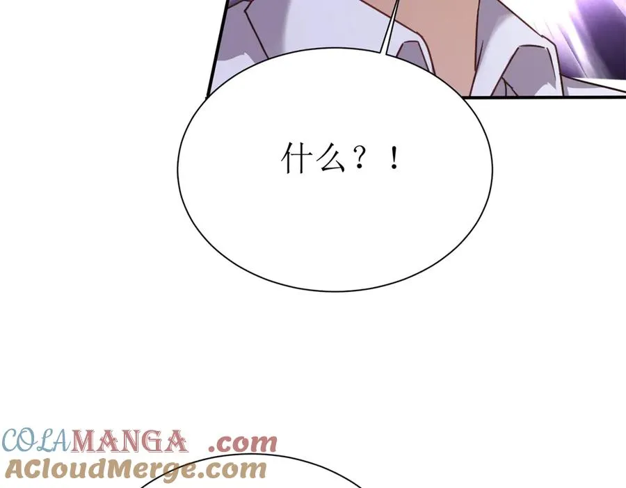 第45话 领域预测116