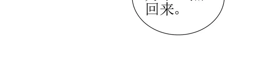 第40话 真正的死亡原因83