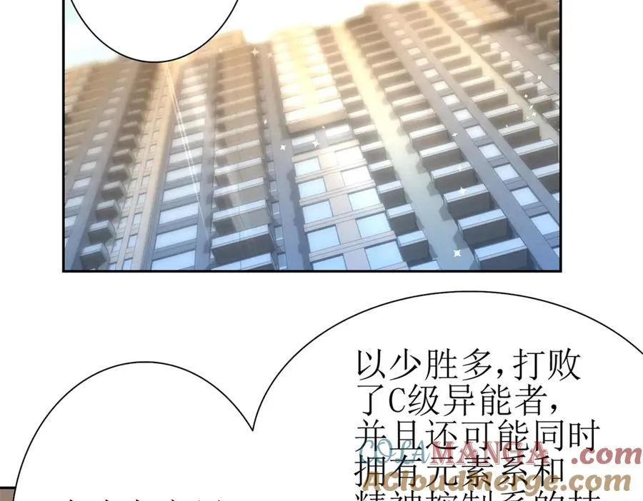 第18话 诡异的落河村96