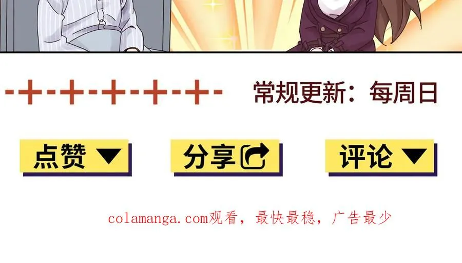 第44话 解锁新技能174