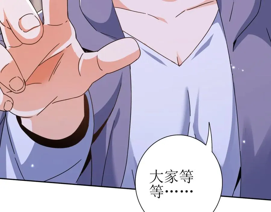 第46话 污染倒计时91