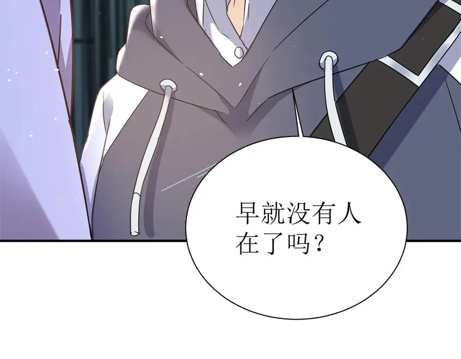 第45话 领域预测98