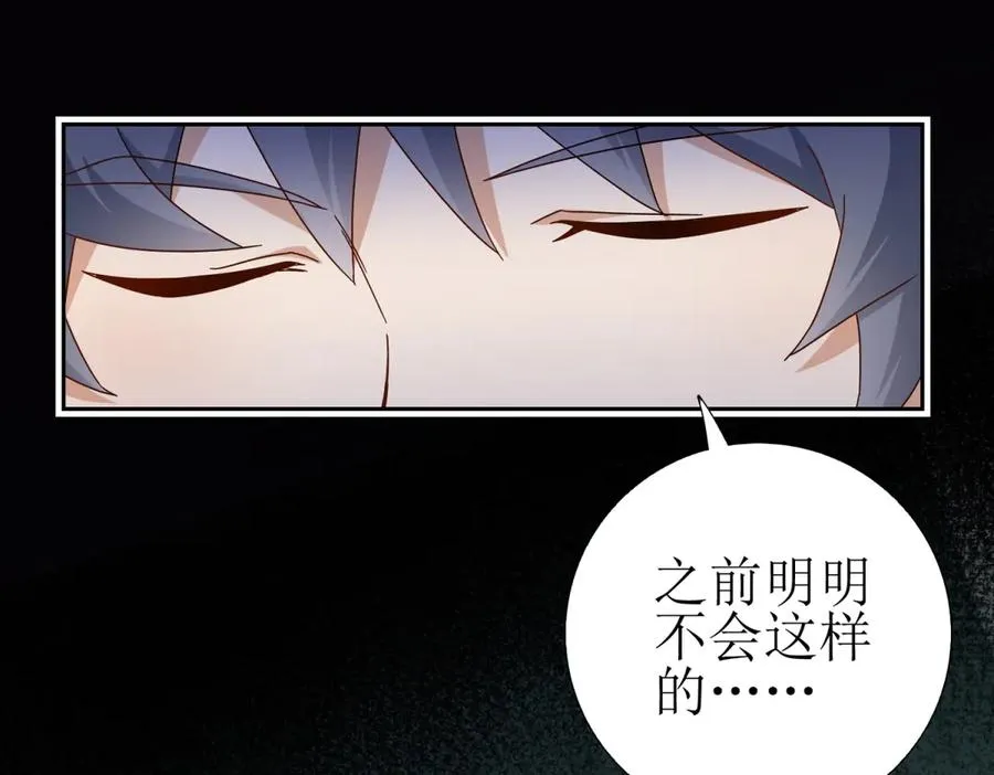 第49话 消失的同伴30