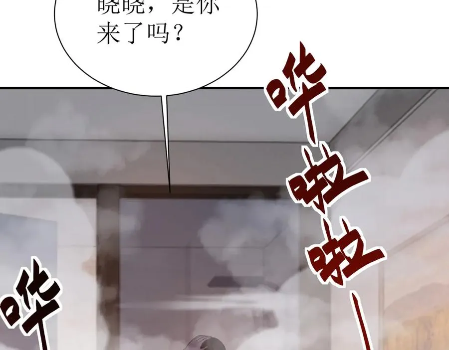 第39话 逐一攻略89
