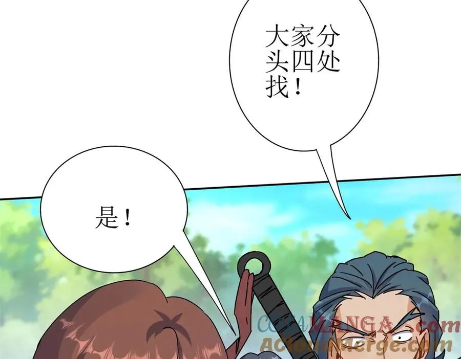 第20话 重伤的前辈40