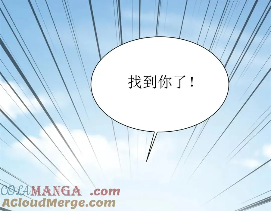 第41话 升级任务132