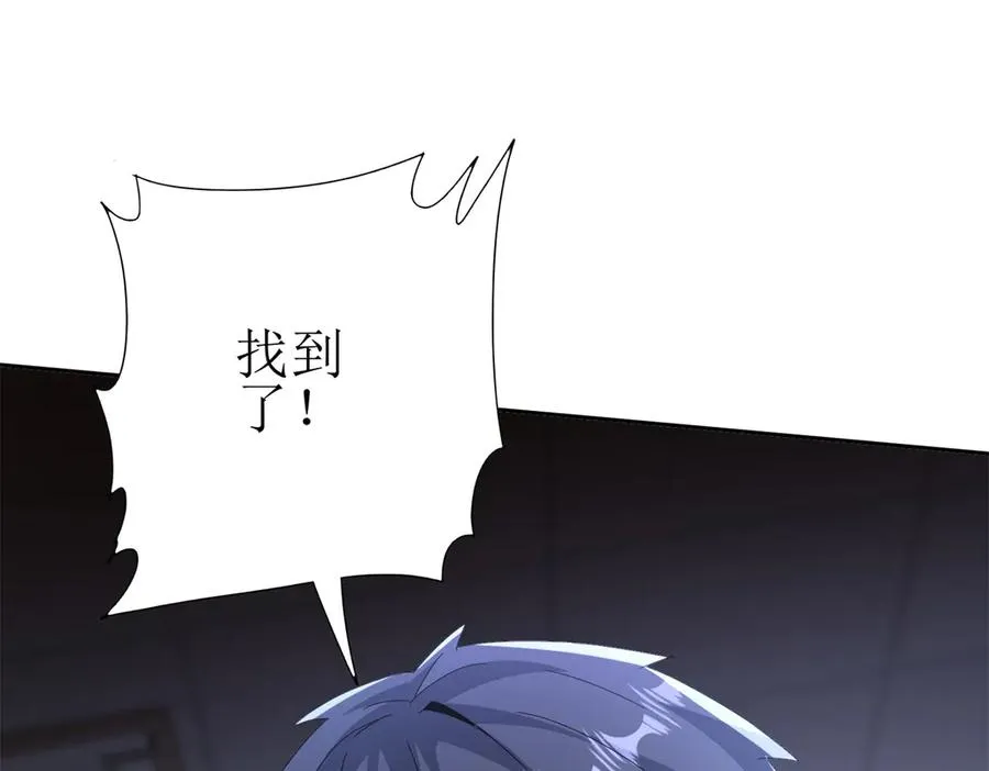 第49话 消失的同伴142
