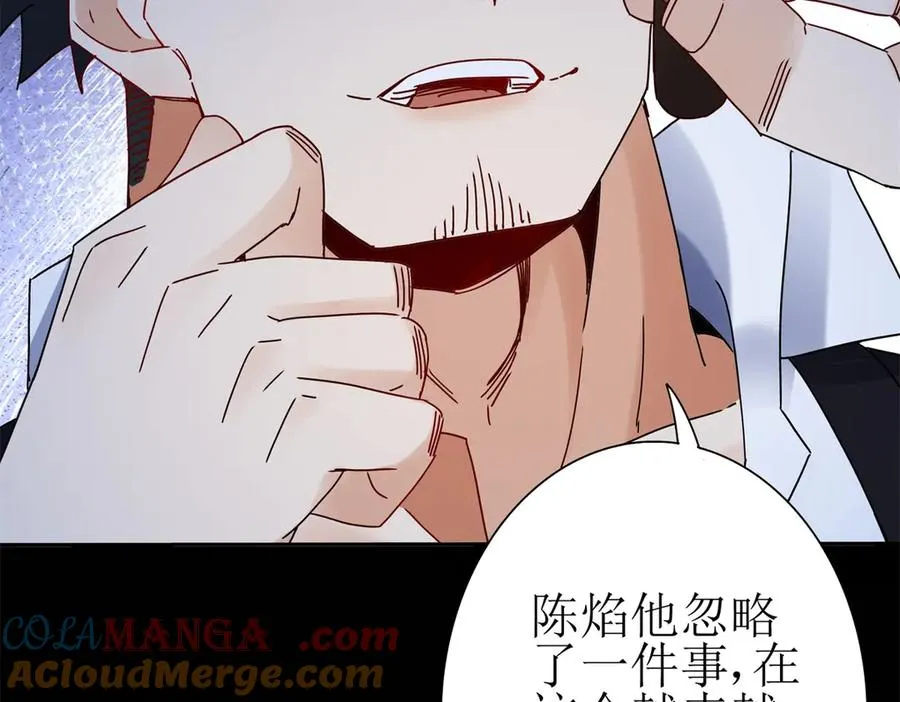 第28话 谈判120