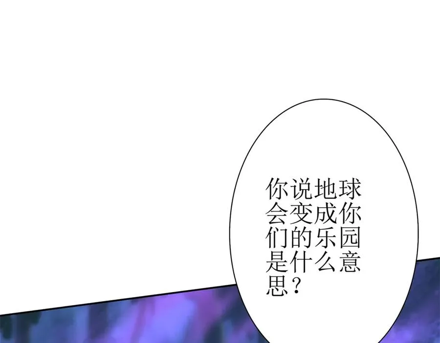 第25话 逆转141