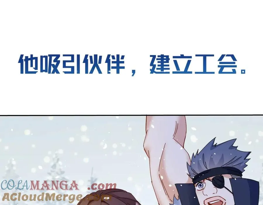 预告84