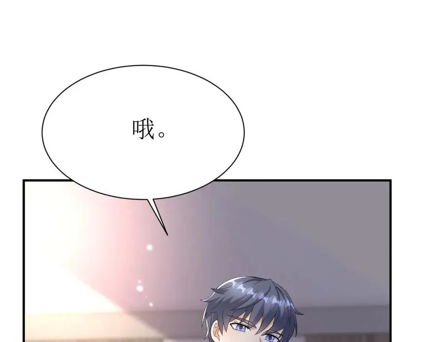 第39话 逐一攻略98
