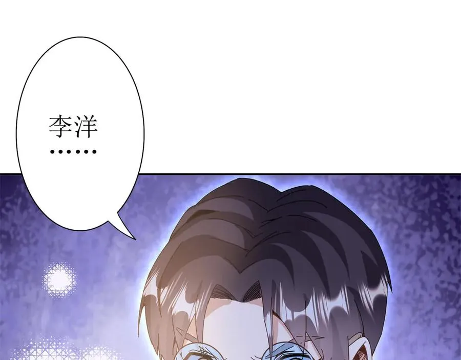 第38话 启明星公会45