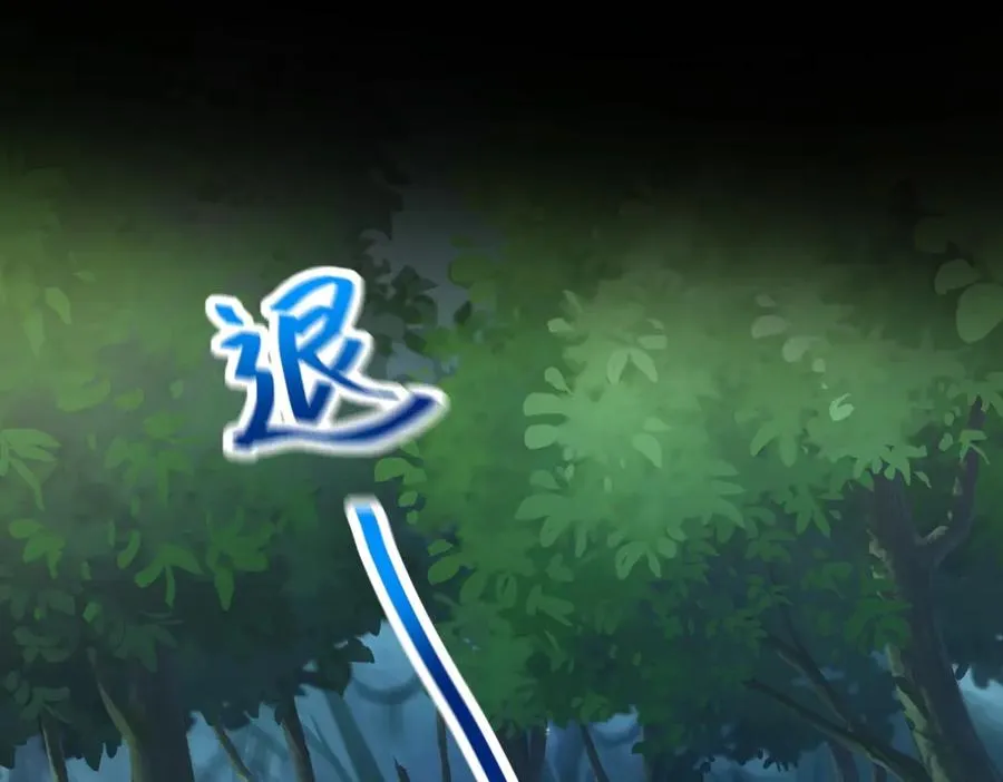 第43话 梦魇138
