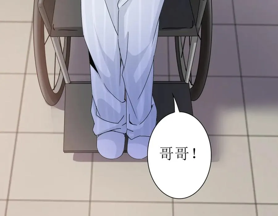 第44话 解锁新技能149