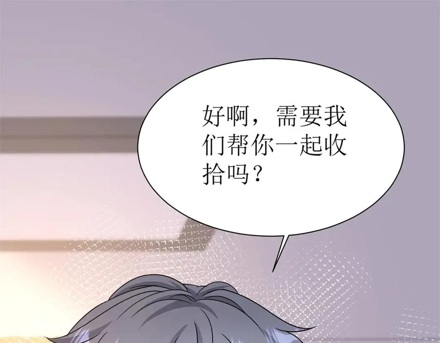 第39话 逐一攻略3