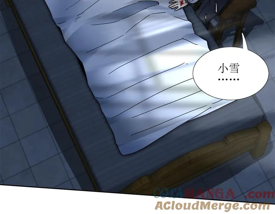 第6话 目标是疯狂升级60