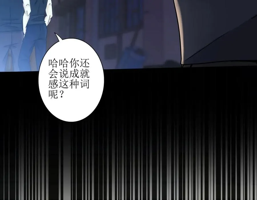第2话 重生98