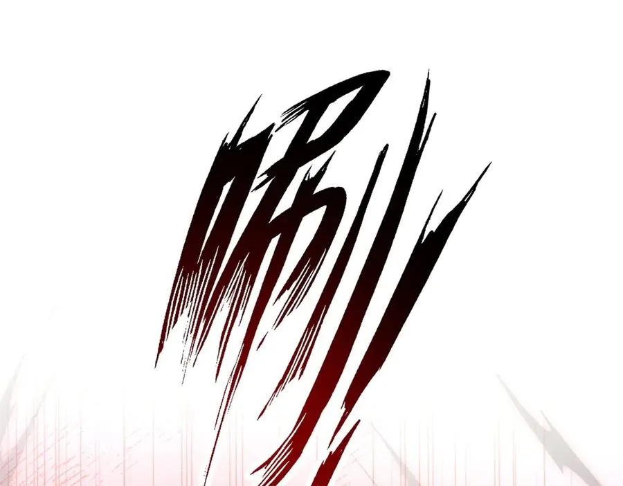 第3话 领域结界97