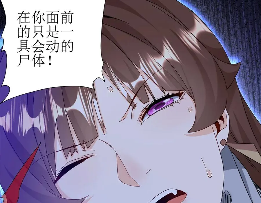 第48话 丧尸潮45