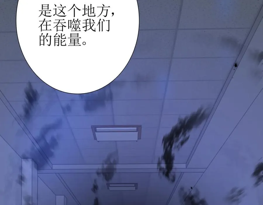 第49话 消失的同伴43