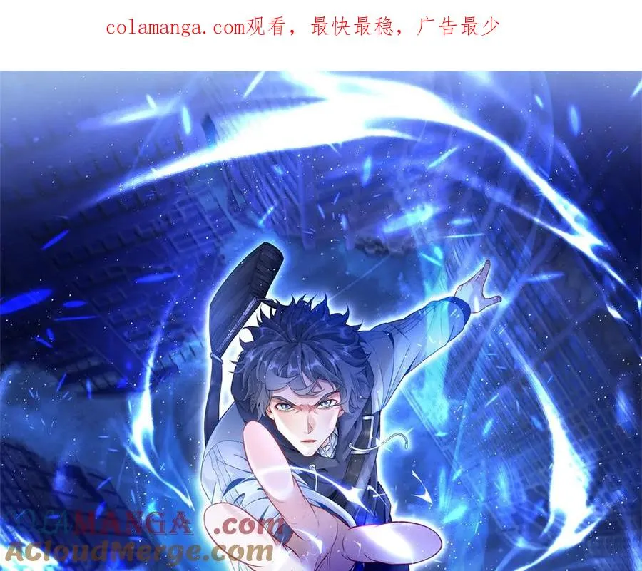 第46话 污染倒计时0