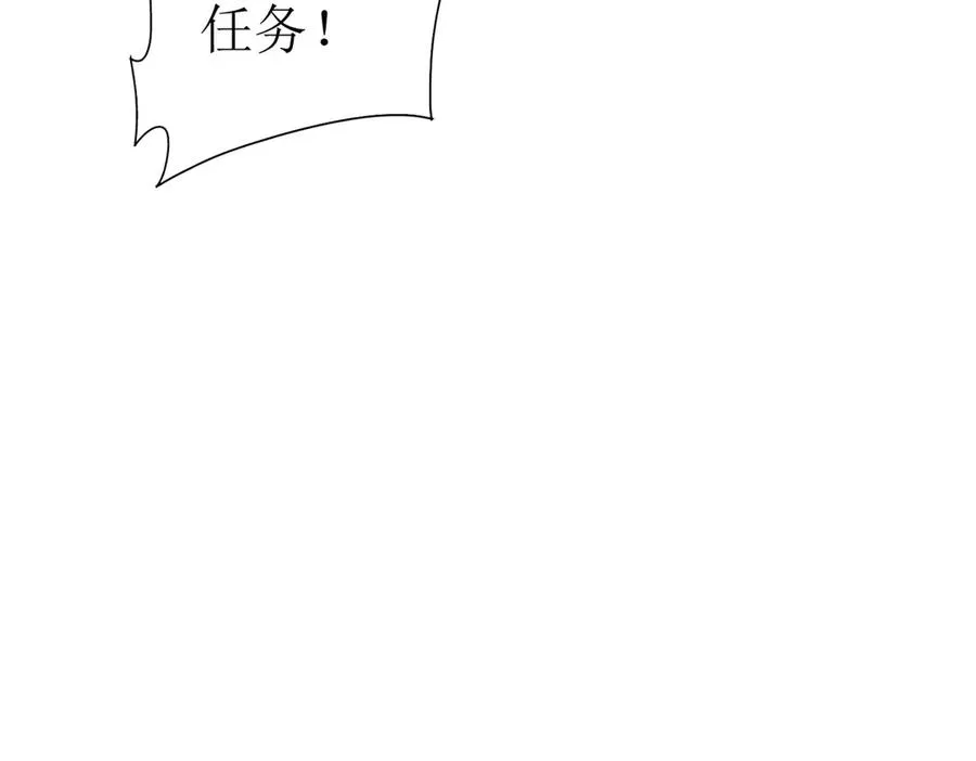 第9话 看不见的危机41
