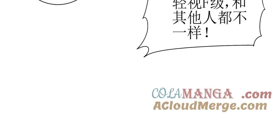 第9话 看不见的危机100