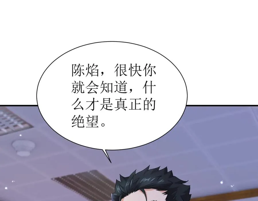第33话 密室75