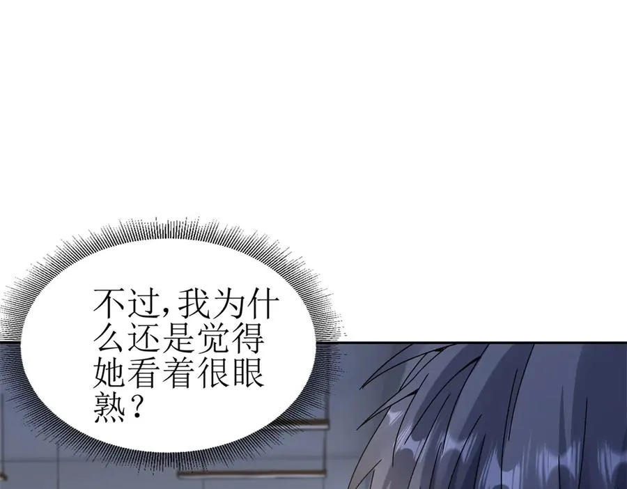 第7话 S级异能者？129