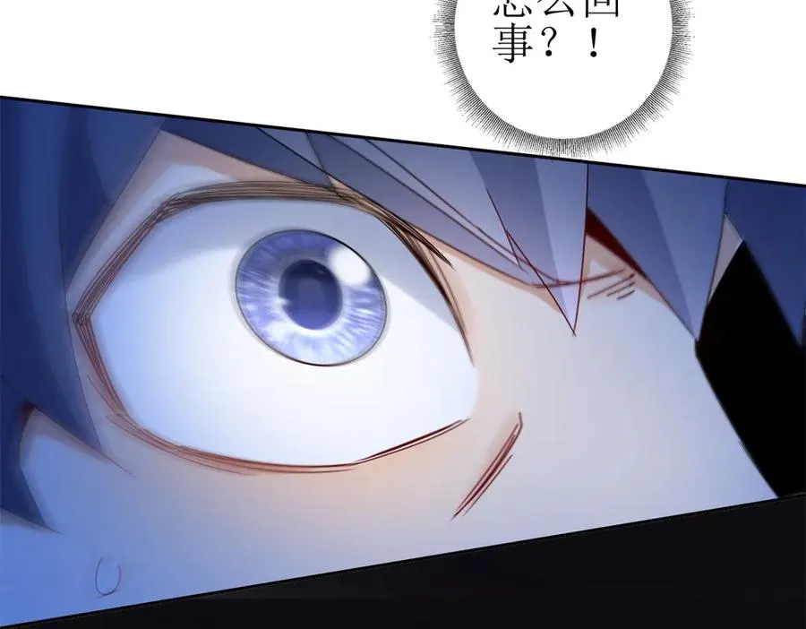 第42话 神秘人77