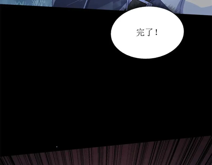 第4话 异能解锁成功62