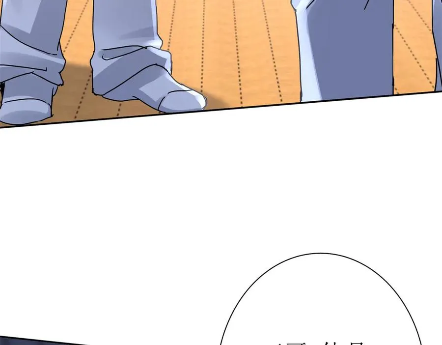 第14话 挑战C级异能者115