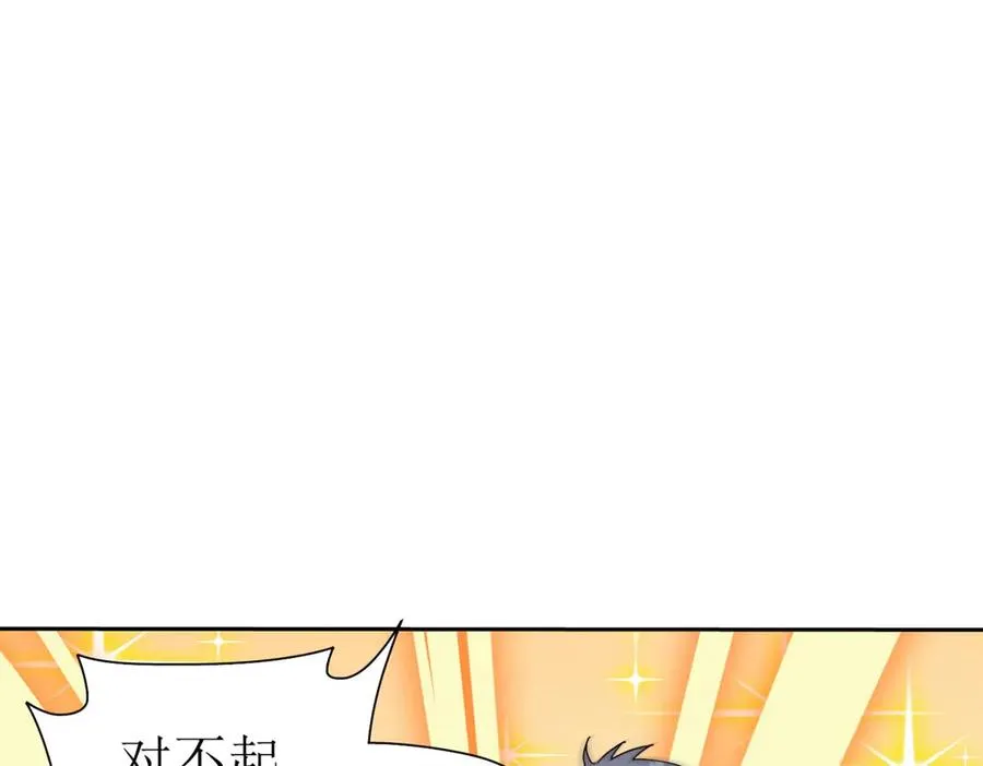 第30话 雪林领域39