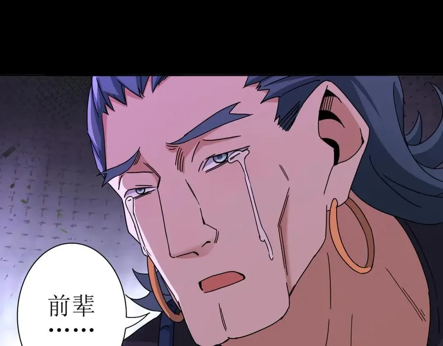 第26话 升级奖励101