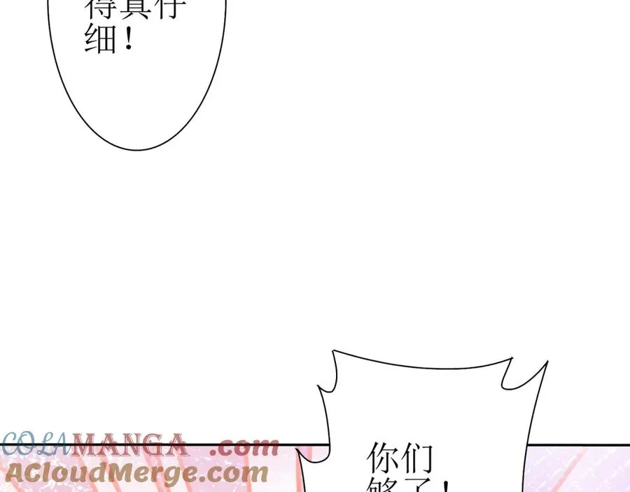 第30话 雪林领域44