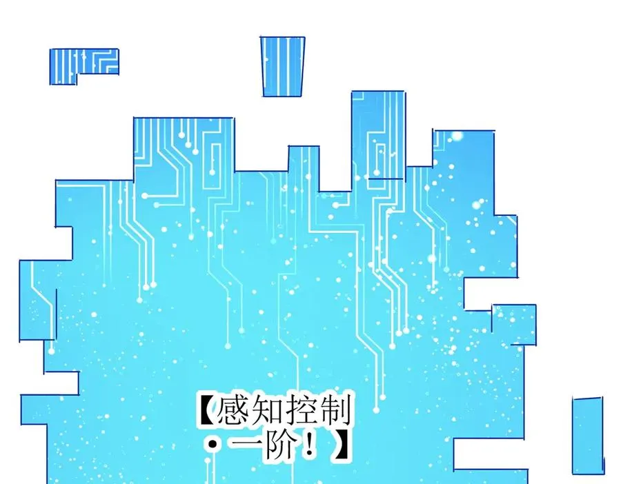 第11话 被迫迎战67