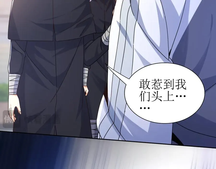 第46话 污染倒计时33