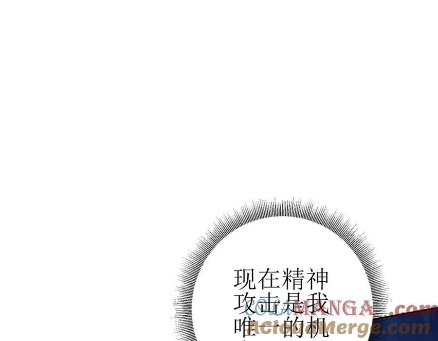 第25话 逆转68