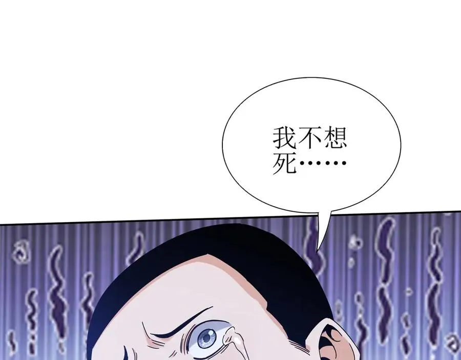 第48话 丧尸潮33