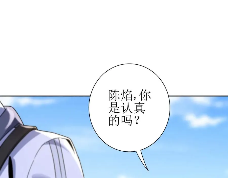 第38话 启明星公会63