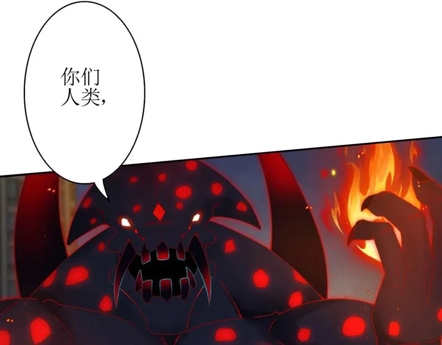 第1话 彻底死亡115