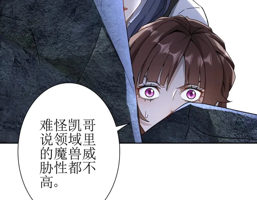 第9话 看不见的危机114