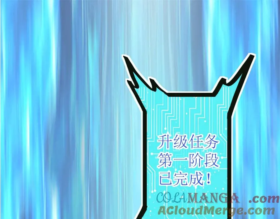 第41话 升级任务156
