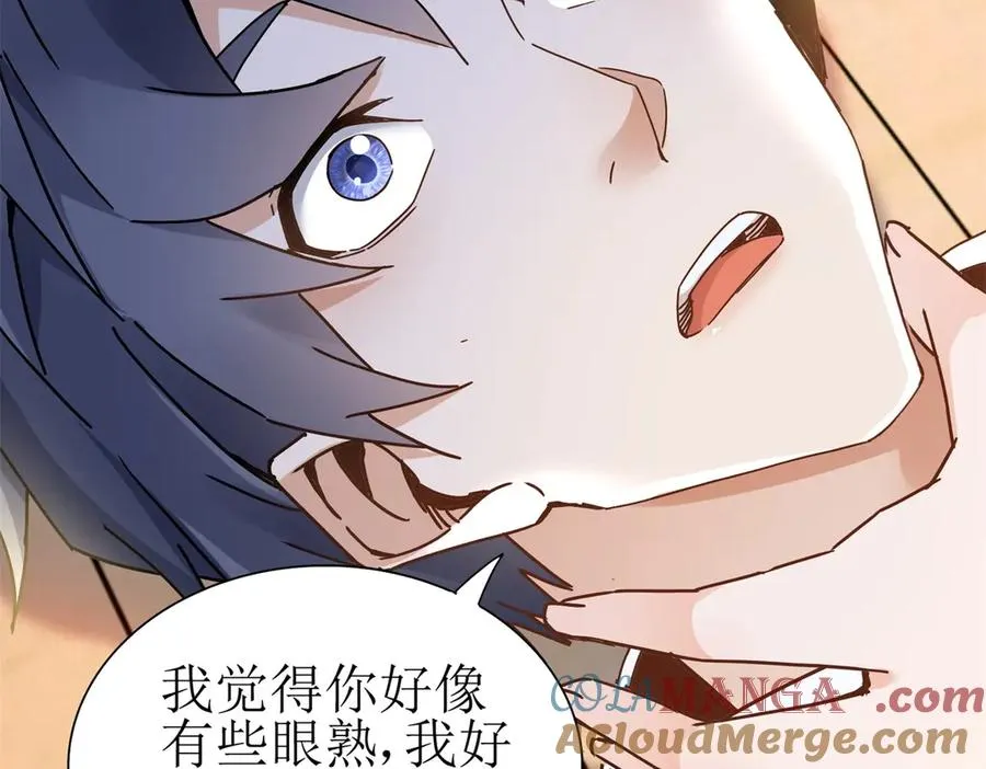 第7话 S级异能者？100